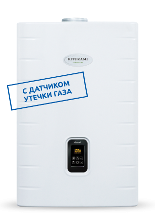 Настенный газовый котел Kiturami World Alpha-S